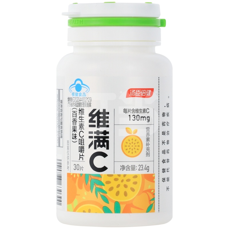 [汤臣倍健]维满C®维生素C咀嚼片(百香果味)