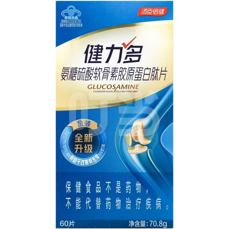 健力多氨糖硫酸软骨素胶原蛋白肽片