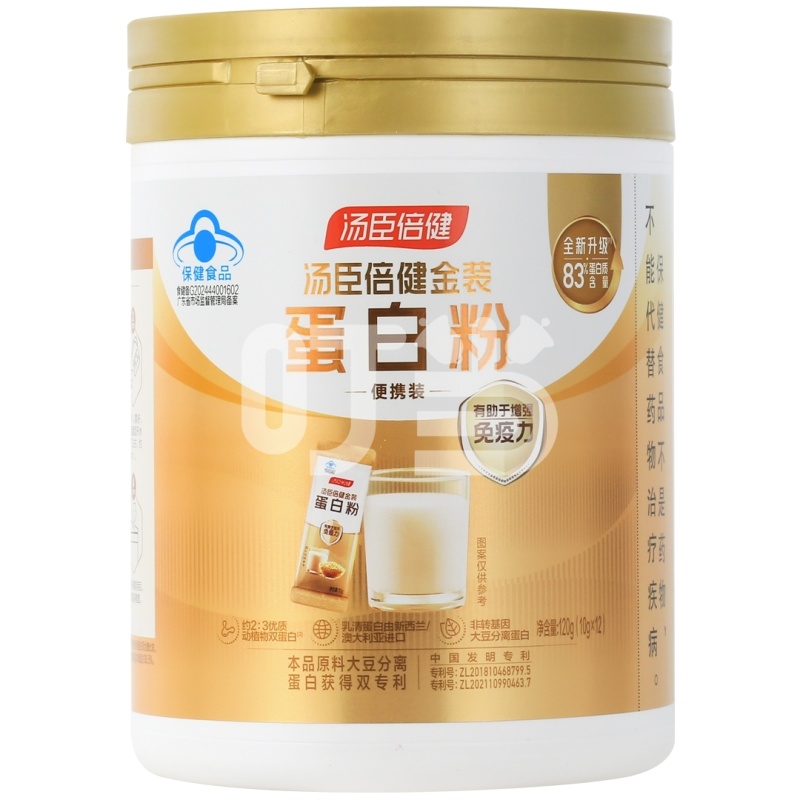 汤臣倍健金装®蛋白粉