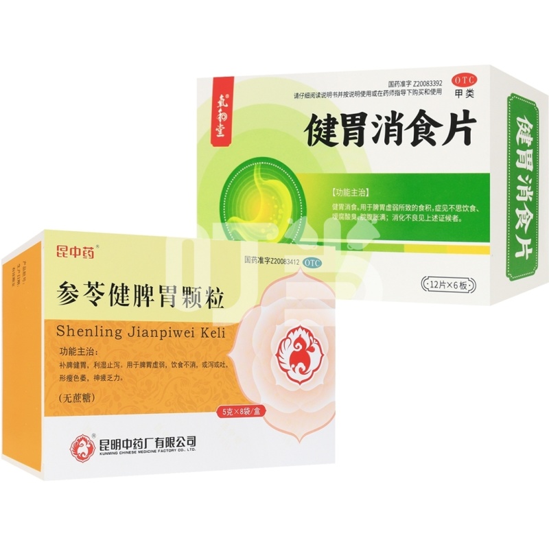 [昆中药]参苓健脾胃颗粒(无蔗糖)+[氧和堂]健胃消食片(薄膜衣片)
